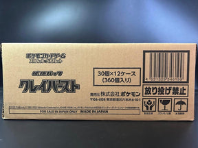【SV2D】Clay Burst Booster TCG BOX & CASE〔Factory sealed〕