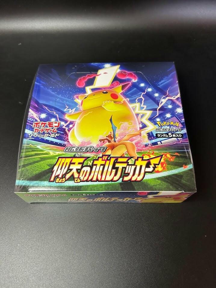 【s4】Amazing Volt Tackle Booster BOX〔Factory Sealed〕