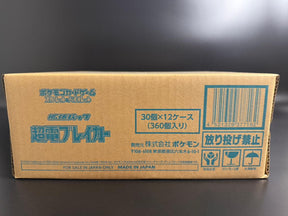 【SV8】Supercharged Breaker Booster TCG BOX & CASE〔Factory Sealed〕