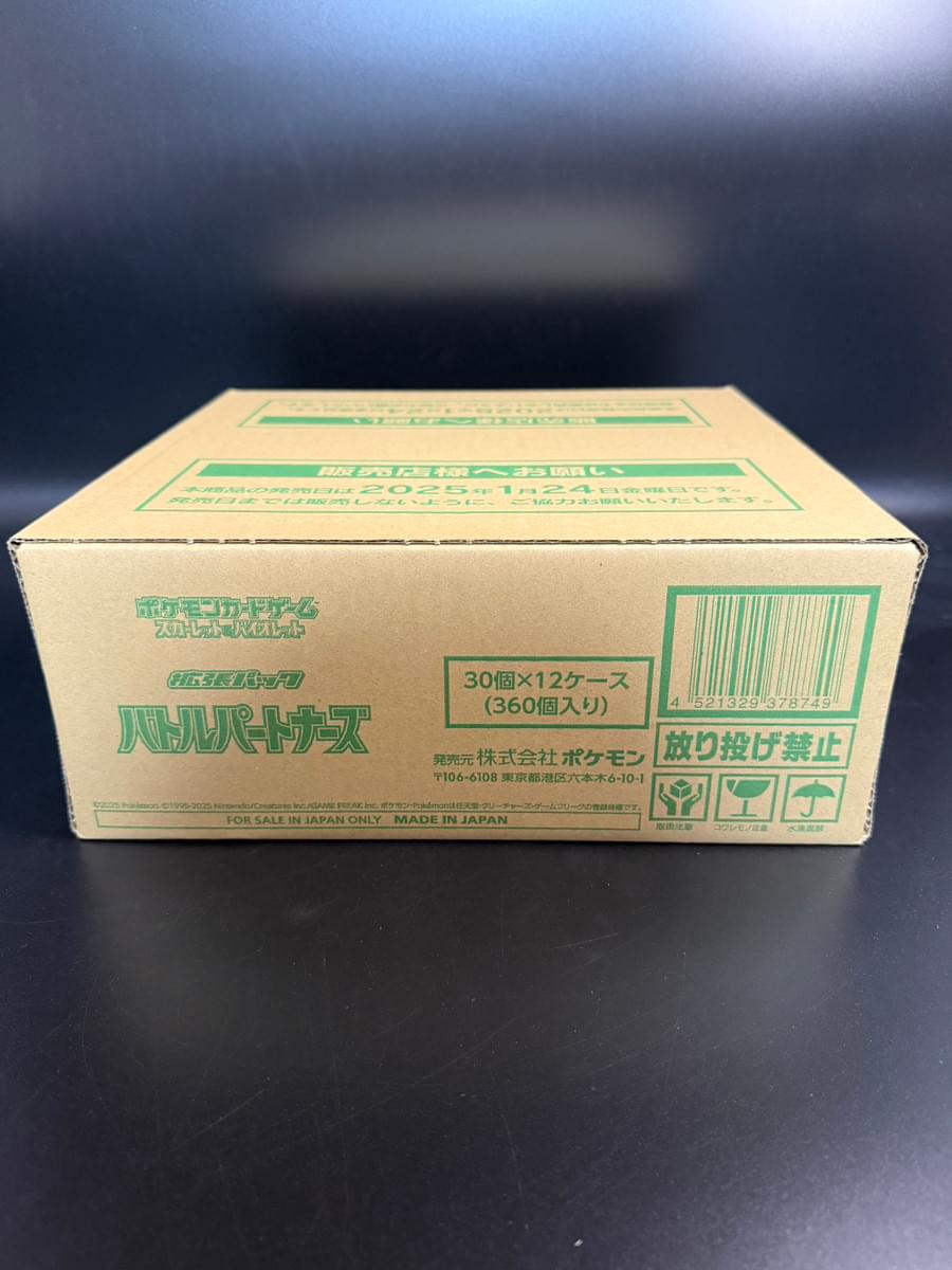 【SV9】Battle Partners Booster TCG BOX & CASE〔Factory Sealed〕
