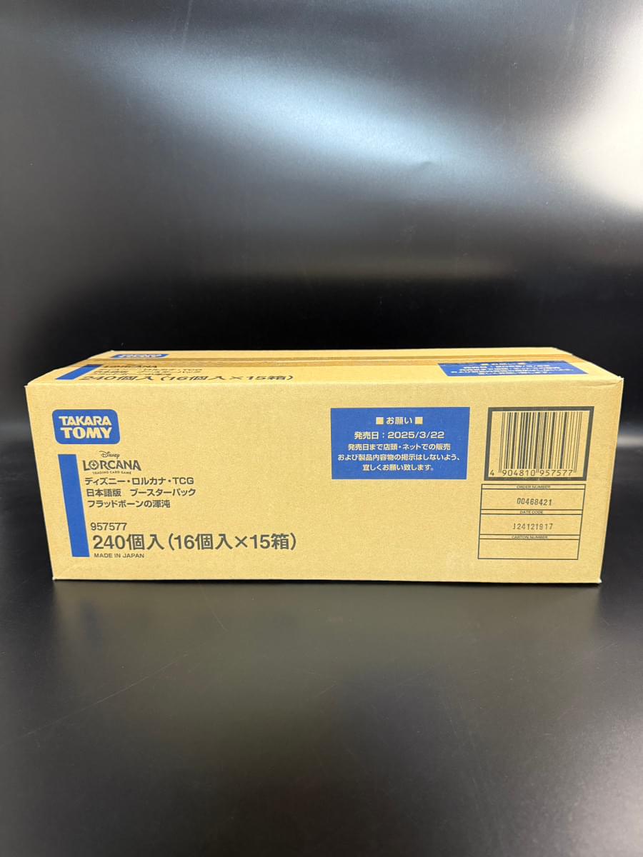 RISE OF THE FLOODBORN Booster TCG BOX & CASE〔Factory Sealed〕