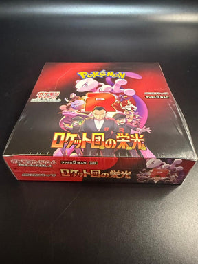 【SV10】The Glory of Team Rocket Booster TCG BOX & CASE〔Factory Sealed〕