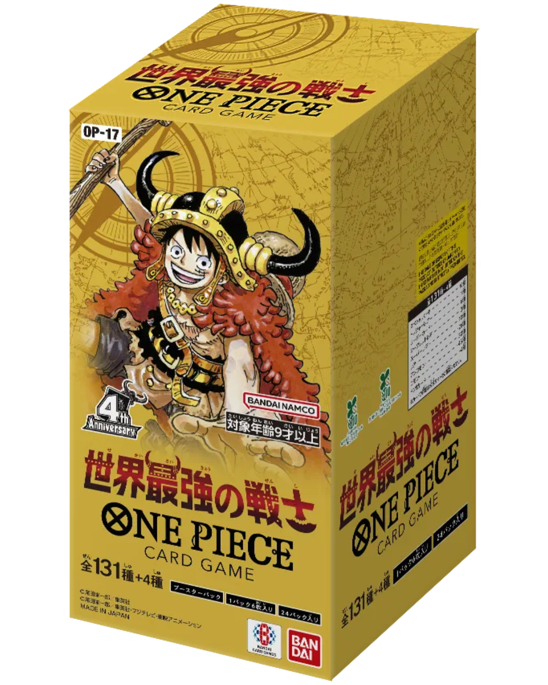 【OP-17】The World's Strongest Warriors TCG BOX & CASE〔Factory Sealed〕