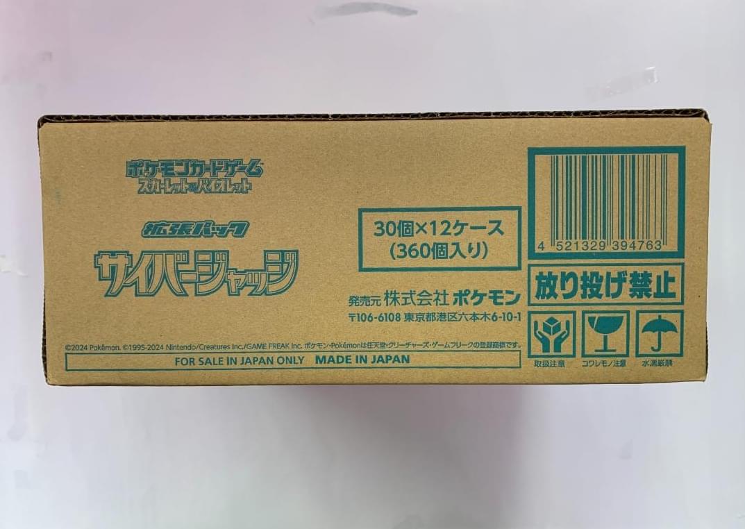 【SV5M】Cyber Judge Booster TCG BOX & CASE〔Factory Sealed〕