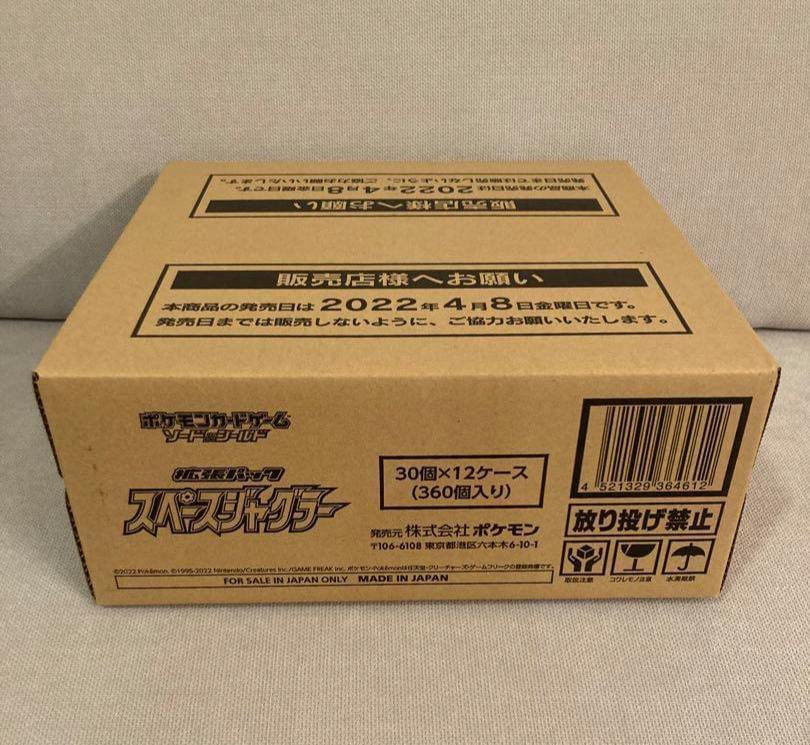 【S10P】Space Juggler Booster TCG BOX〔Factory Sealed〕