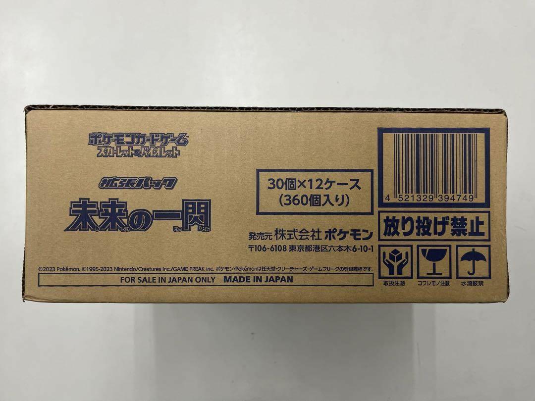 【SV4M】Future Flash Booster TCG BOX & CASE〔Factory Sealed〕