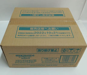 【S12】Paradigm Trigger Booster TCG BOX〔Factory sealed〕