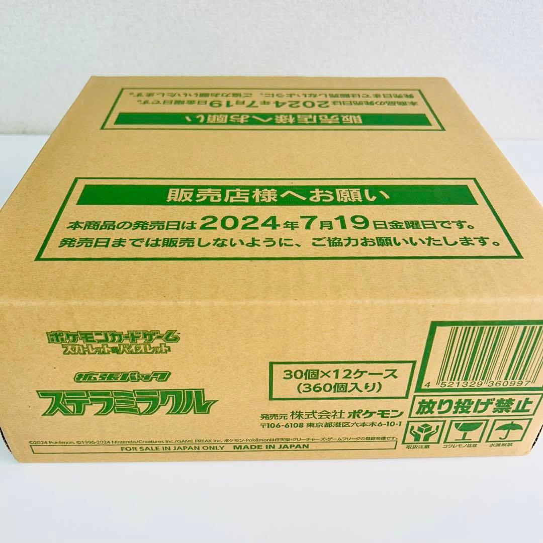 【SV7】Stellar Miracle Booster TCG BOX & CASE〔Factory Sealed〕
