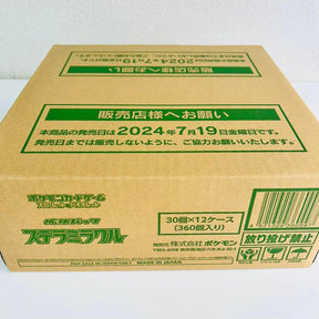【SV7】Stellar Miracle Booster TCG BOX & CASE〔Factory Sealed〕