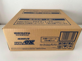 【SV1V】Violet ex Booster TCG BOX & CASE〔Factory Sealed〕