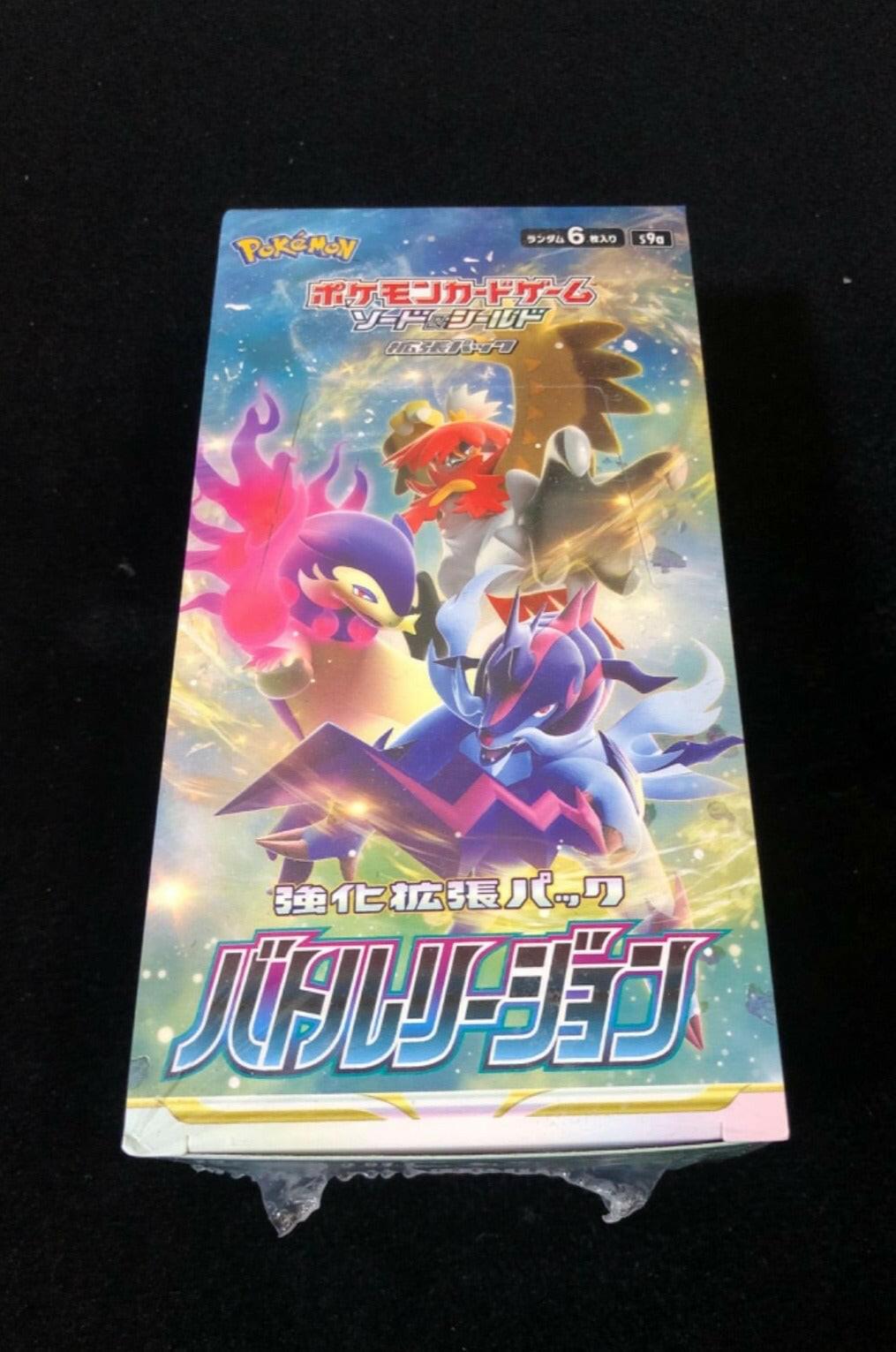【S9a】Battle Region Booster TCG BOX〔Factory Sealed〕